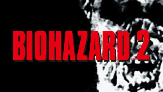 バイオハザード2
